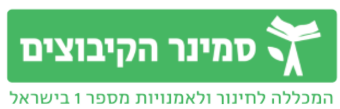 עיצוב-ללא-שם-15