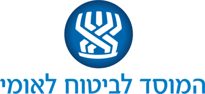 סמליל המוסד לביטוח לאומי