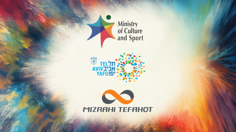 Logos: Ministry of Culture, Tel Aviv-Yafo, Mizrahi Tefahot