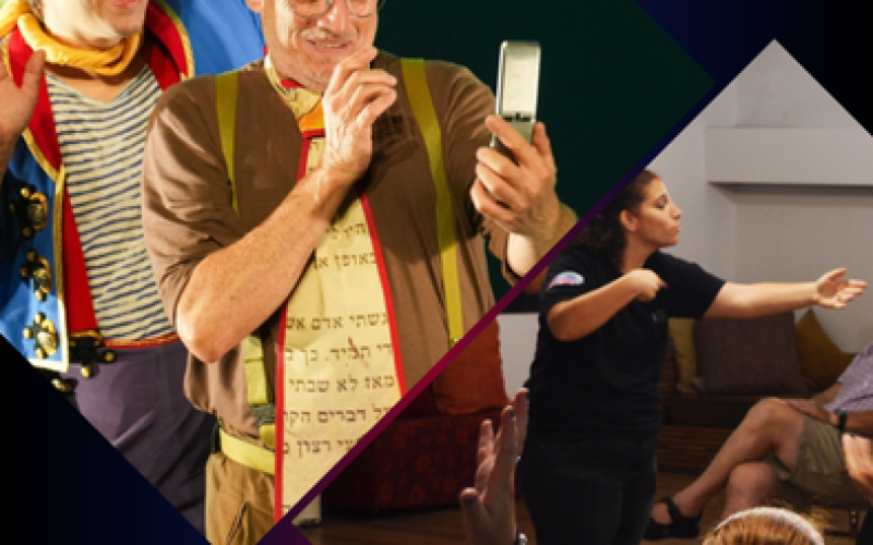 באנדל שסי והנסיך הקטן - אביב 25