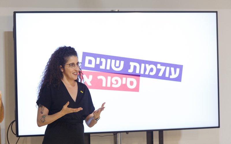 bennygamzo.com צילום: בני גם זו לטובה